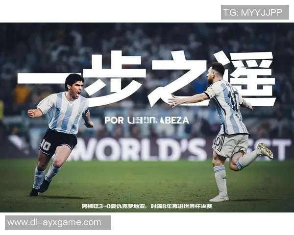 阿根廷与意大利经典对决重播回顾精彩瞬间与战术分析